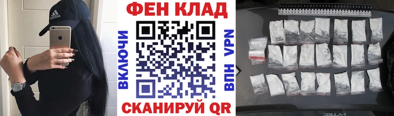 Амфетамин 98%  Ветлуга 