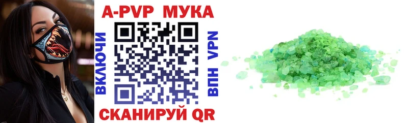 купить наркотики сайты  Ветлуга  kraken ССЫЛКА  APVP Crystall 
