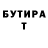 КЕТАМИН VHQ Blursed