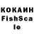Кетамин VHQ Beka Gamer