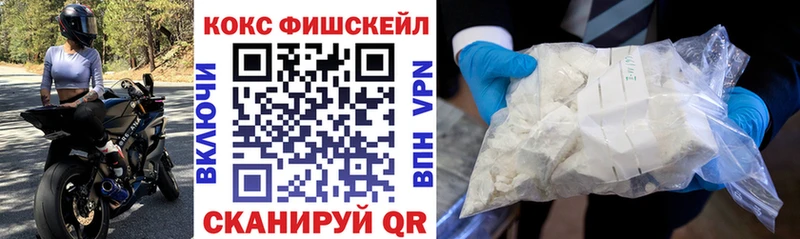 COCAIN 98%  Ветлуга 