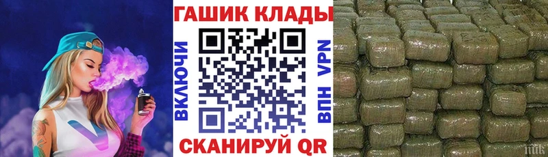 ГАШИШ hashish  Ветлуга 