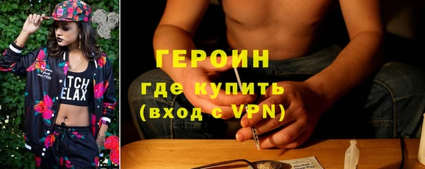гашиш Бронницы
