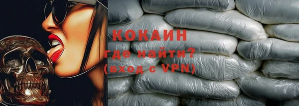 винт Бугульма