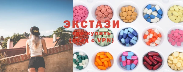 MESCALINE Бородино