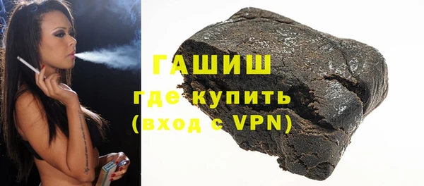 экстази Богородицк