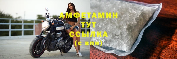гашиш Бронницы