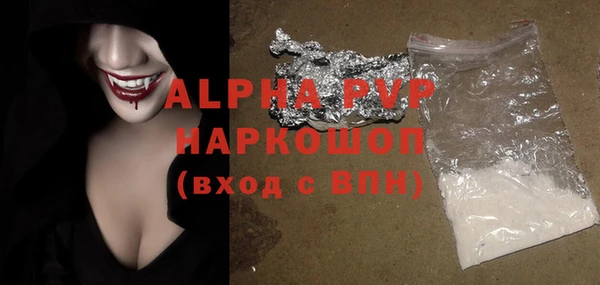 герыч Белокуриха