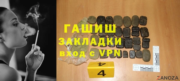 винт Бугульма