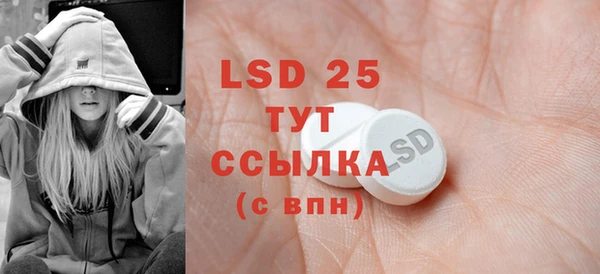 MESCALINE Бородино