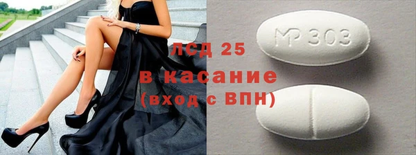 винт Бугульма