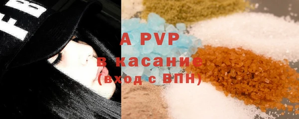 гашиш Бронницы