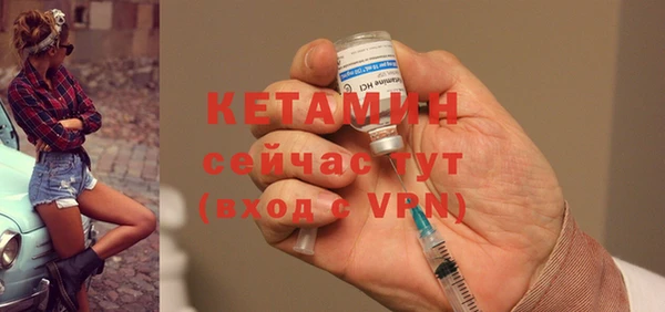 MESCALINE Бородино
