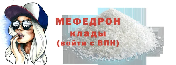 MESCALINE Бородино