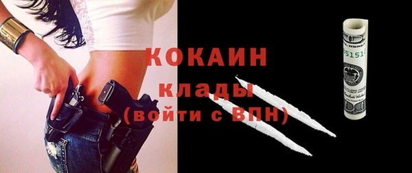 гашиш Бронницы