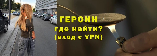 кокаин перу Верхний Тагил