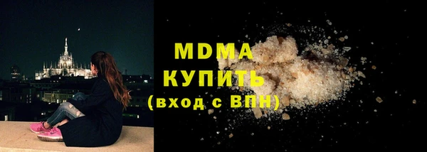 гашиш Бронницы
