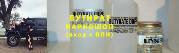 гашишное масло Богородск