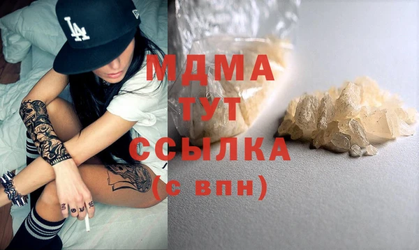 винт Бугульма