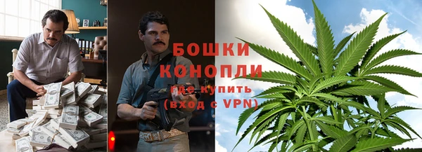гашиш Бронницы