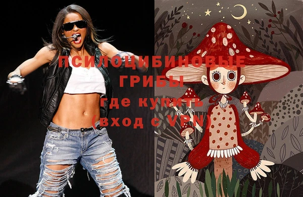 гашиш Бронницы