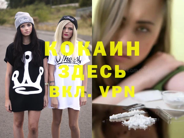 кокаин перу Верхний Тагил
