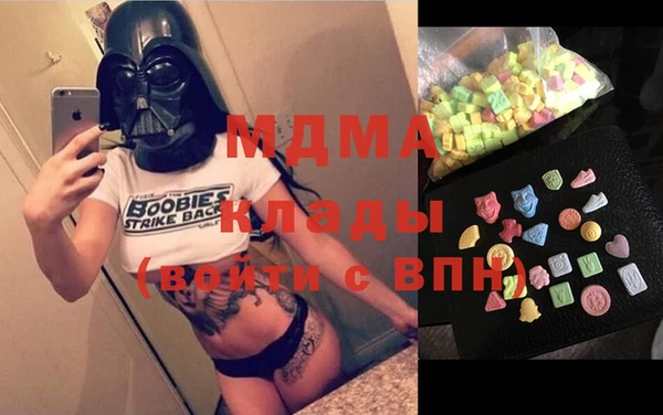 MESCALINE Бородино