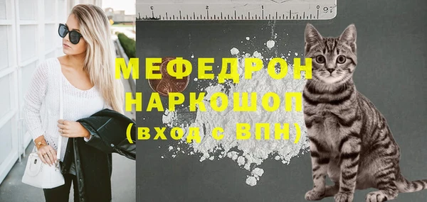 гашиш Бронницы