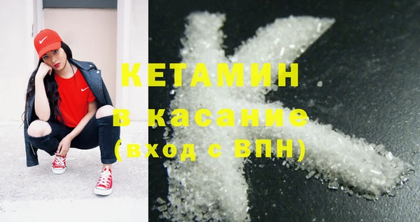 гашиш Бронницы