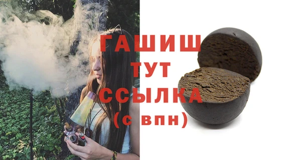 винт Бугульма