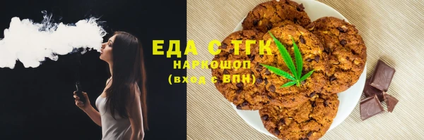 винт Бугульма