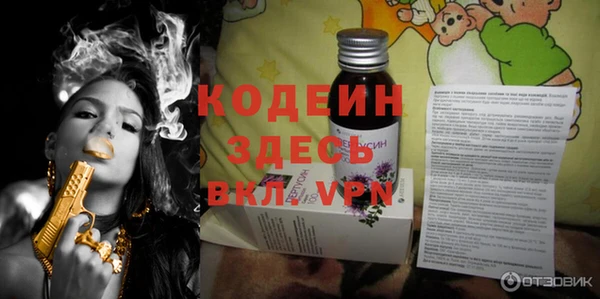 PSILOCYBIN Беломорск