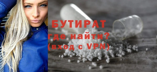 винт Бугульма