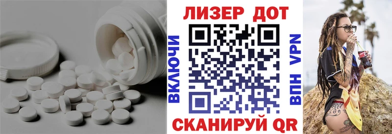 ЛСД экстази кислота Ветлуга