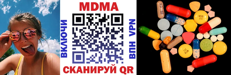 МДМА молли Ветлуга