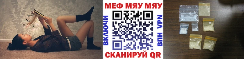 Меф кристаллы  hydra   Ветлуга  наркошоп 